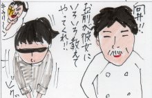 あたし・主婦の頭の中