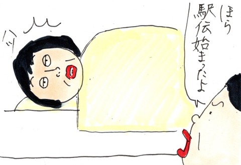 img20210103_22092731