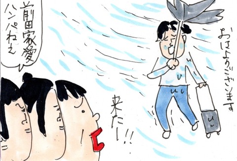 img20230412_23230185