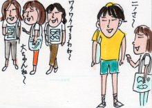 あたし・主婦の頭の中