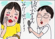 あたし・主婦の頭の中