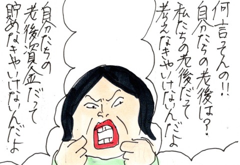 img20210325_20224290