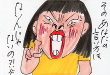 あたし・主婦の頭の中