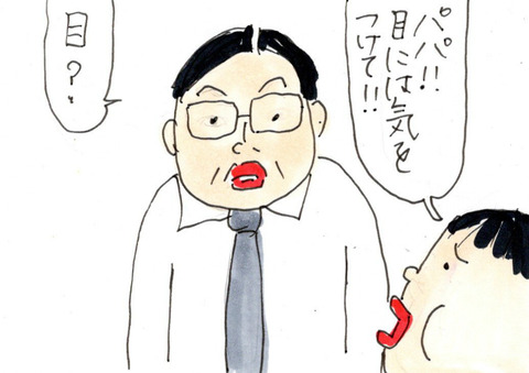 BlogPaint