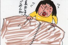 あたし・主婦の頭の中