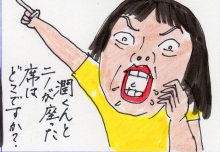 あたし・主婦の頭の中