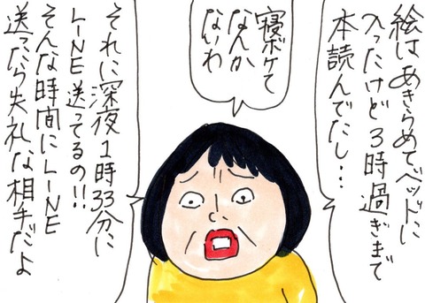img20230504_23300943