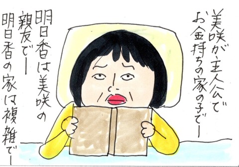 img20191029_20512077