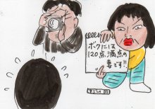 あたし・主婦の頭の中