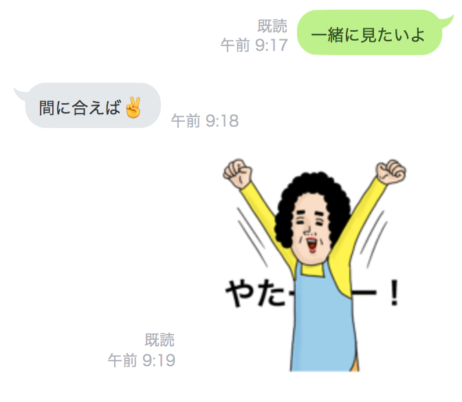 やっぱり魅せてくれる羽生結弦選手 : カータンBLOG あたし・主婦の頭の 