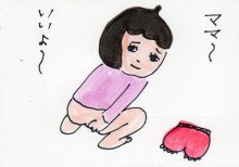 あたし・主婦の頭の中