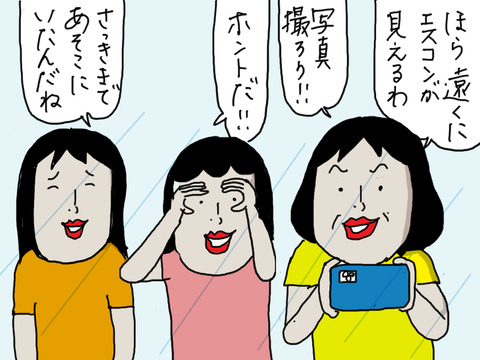 250803−5