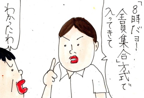 img20230918_23214542