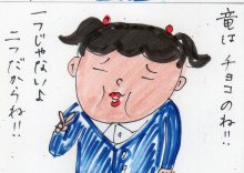 あたし・主婦の頭の中