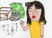 あたし・主婦の頭の中