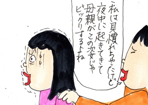 img20200518_22422275