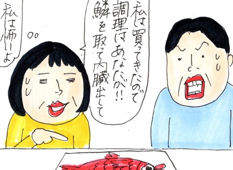 img20201229_21525436