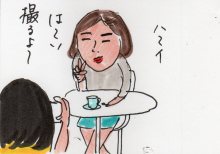 あたし・主婦の頭の中
