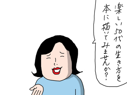 250612−1