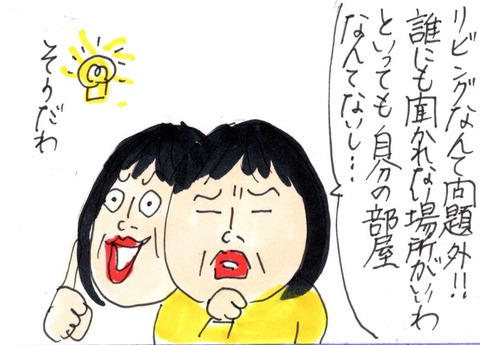 img20200428_22052552