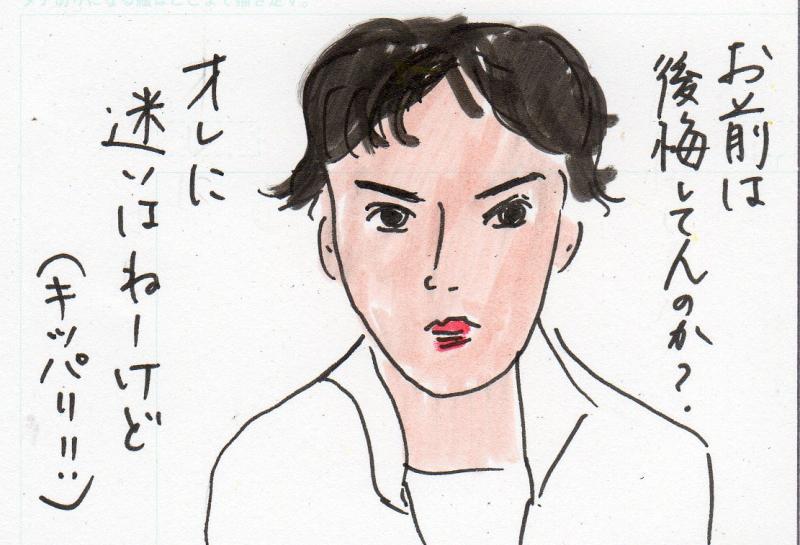 あたし・主婦の頭の中