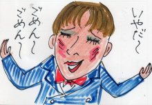 あたし・主婦の頭の中