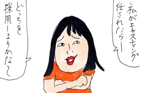 img20230629_22253280