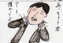 あたし・主婦の頭の中