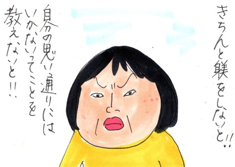 img20190514_21460504