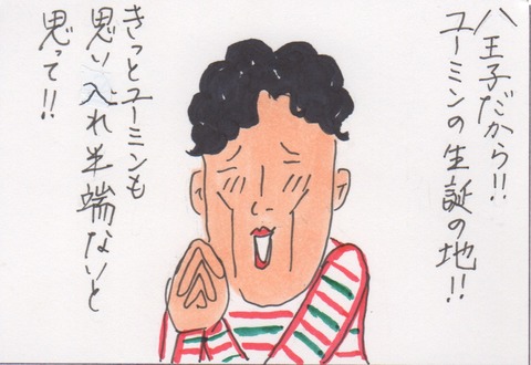 スキャン 3572