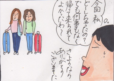 スキャン 63