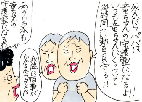 BlogPaint