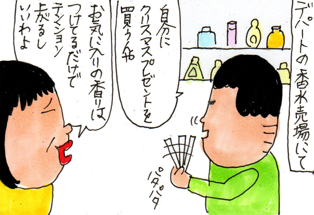 上げて落とすそのスタイル カータンblog あたし 主婦の頭の中 Powered By ライブドアブログ 上げて落とすそのスタイル カータンblog あたし 主婦の頭の中 Powered By ライブドアブログ