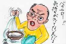 あたし・主婦の頭の中