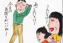 あたし・主婦の頭の中