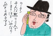 あたし・主婦の頭の中