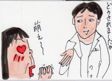 あたし・主婦の頭の中