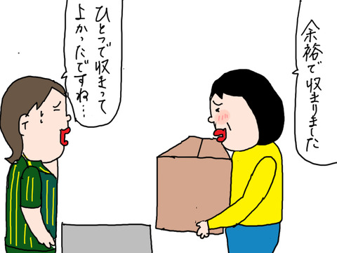 250325−9