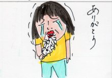 あたし・主婦の頭の中