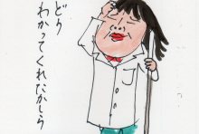あたし・主婦の頭の中