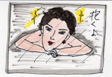 あたし・主婦の頭の中