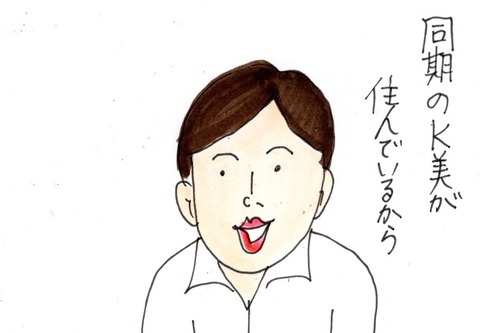 img20210307_21574819