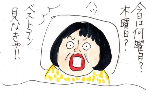 img20220522_23052520