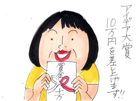 img20190918_01503580