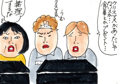 BlogPaint