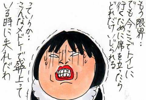 BlogPaint