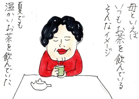 高齢な親の話 我が家のうすいさん カータンblog あたし 主婦の頭の中 記事コメント 1 Powered By ライブドアブログ