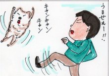 あたし・主婦の頭の中
