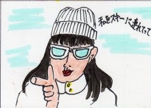 あたし・主婦の頭の中