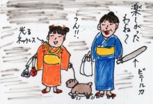 あたし・主婦の頭の中